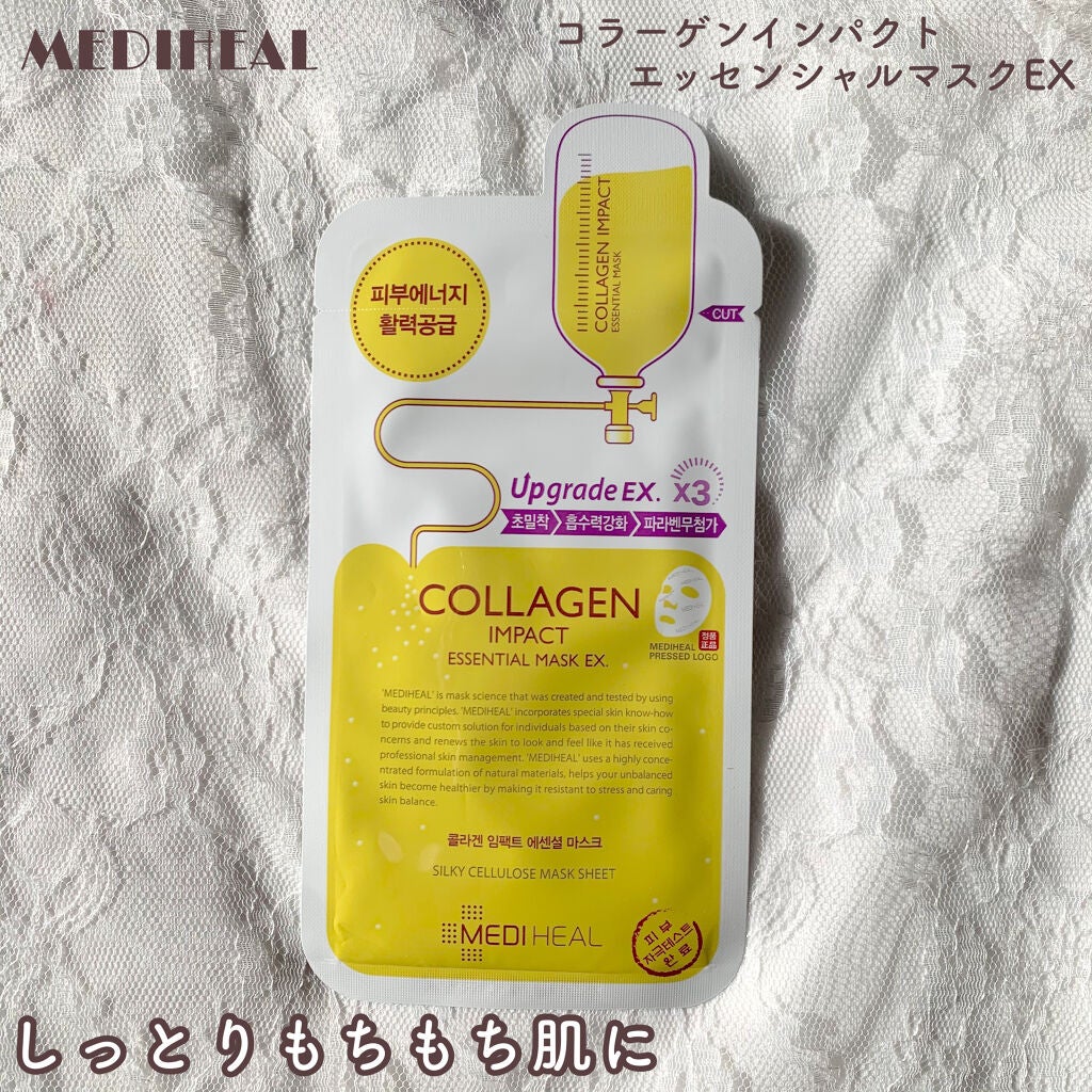 コラーゲン インパクト エッセンシャルマスクEX/MEDIHEAL/シートマスク・パックを使ったクチコミ(1枚目)