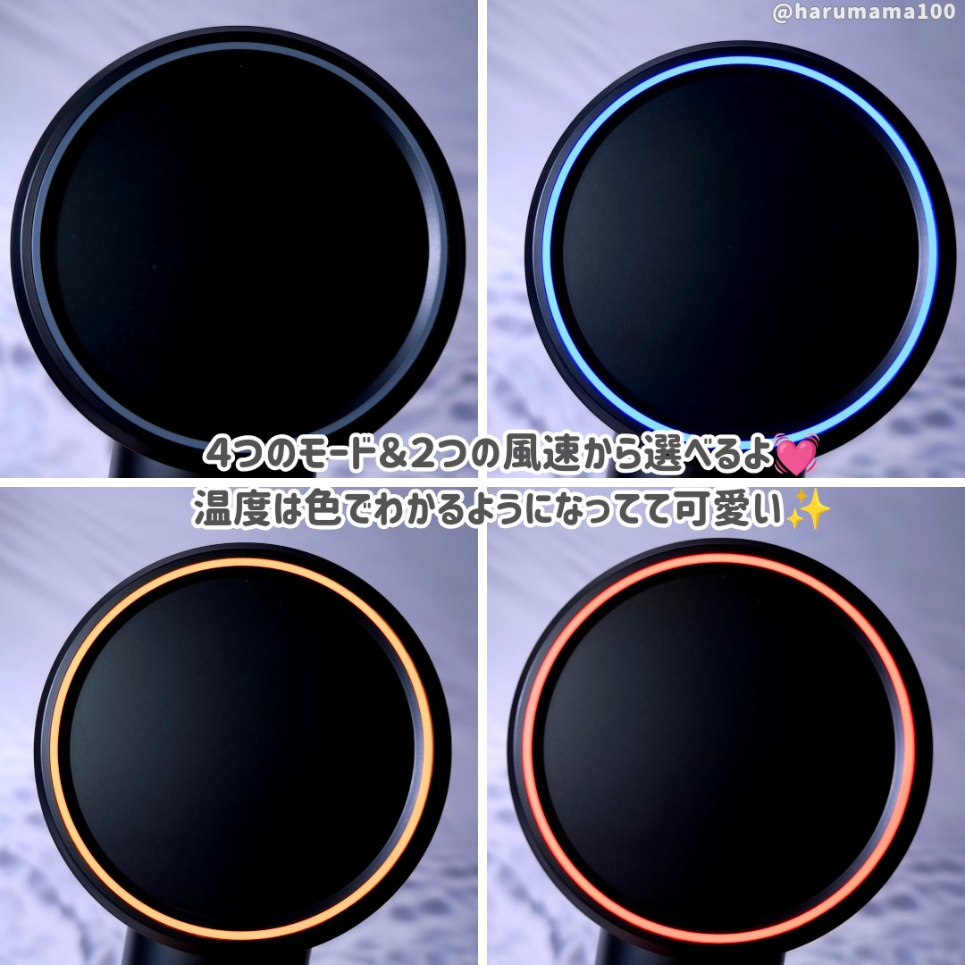 ダブルケアドライヤー/ANLAN/ドライヤーを使ったクチコミ（3枚目）