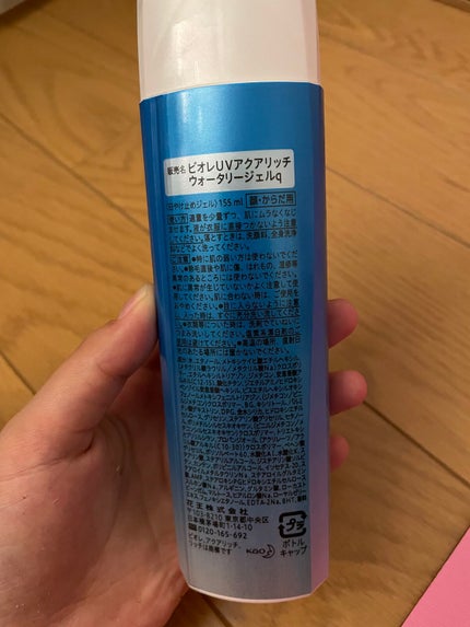 ビオレUV アクアリッチウォータリージェル /ビオレ/日焼け止め・UVケアを使ったクチコミ(2枚目)
