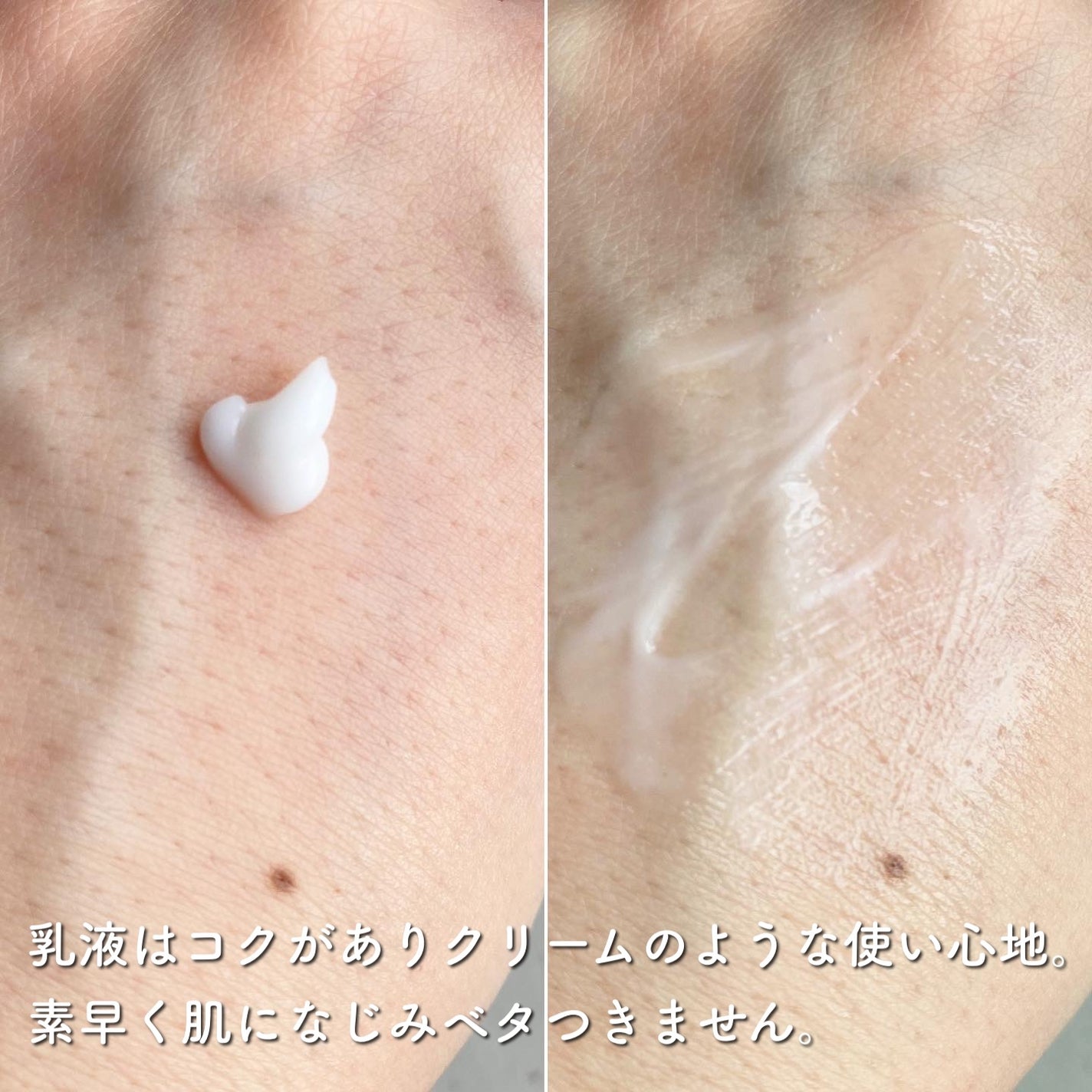 ジェリー コンディショナー/cresc. by ASTALIFT/化粧水を使ったクチコミ(3枚目)