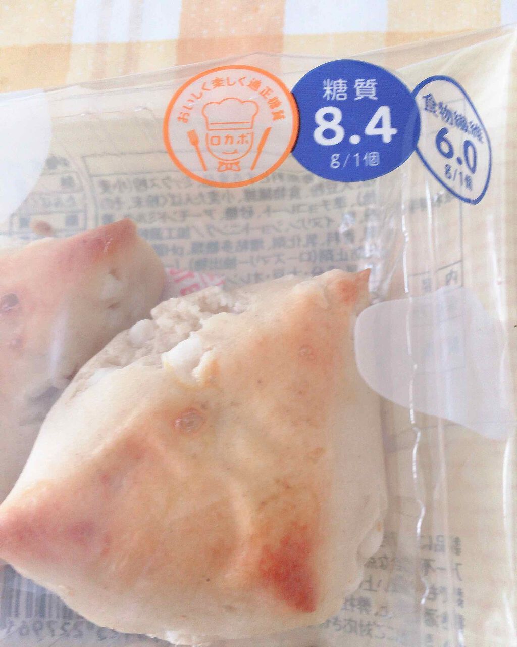 ロカボシリーズ/LAWSON (ローソン)/低糖質食品を使ったクチコミ（2枚目）