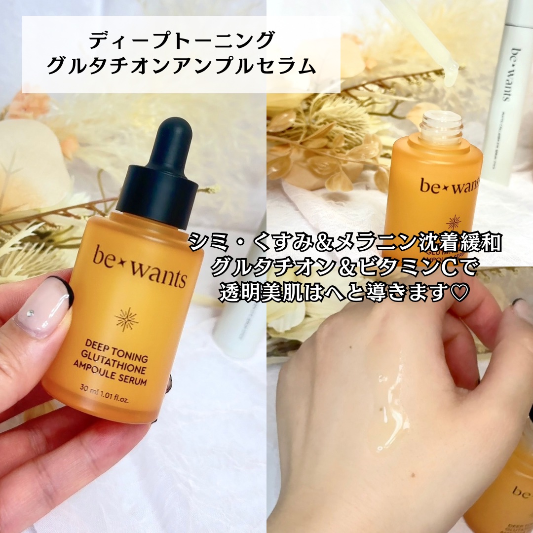 シカコラーゲンリフティングクリーム/be wants/フェイスクリームを使ったクチコミ（2枚目）