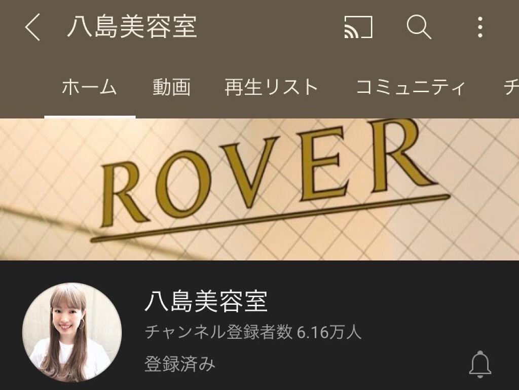 ディーセス リンケージミュー 4x/ディーセス リンケージ/洗い流すヘアトリートメントを使ったクチコミ(2枚目)