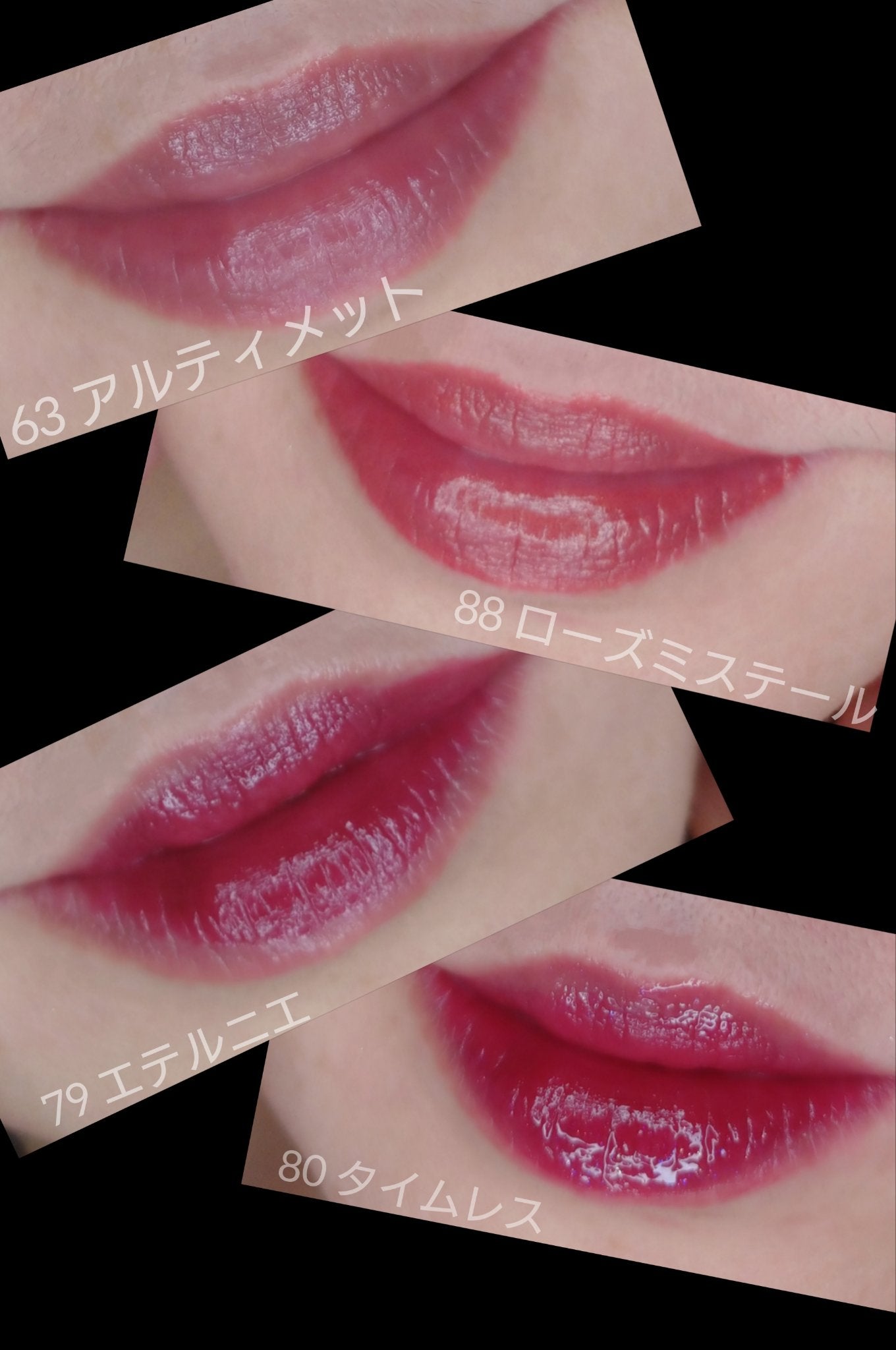 ルージュ アリュール ラック/CHANEL/口紅を使ったクチコミ(3枚目)