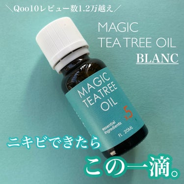 ＼ニキビができたらこれ！魔法みたいなオイル✨／
────────────
✔︎ブラン

マジックティーツリーオイル
20ml
────────────

【特徴】
・通常のティーツリーオイルより5倍濃縮