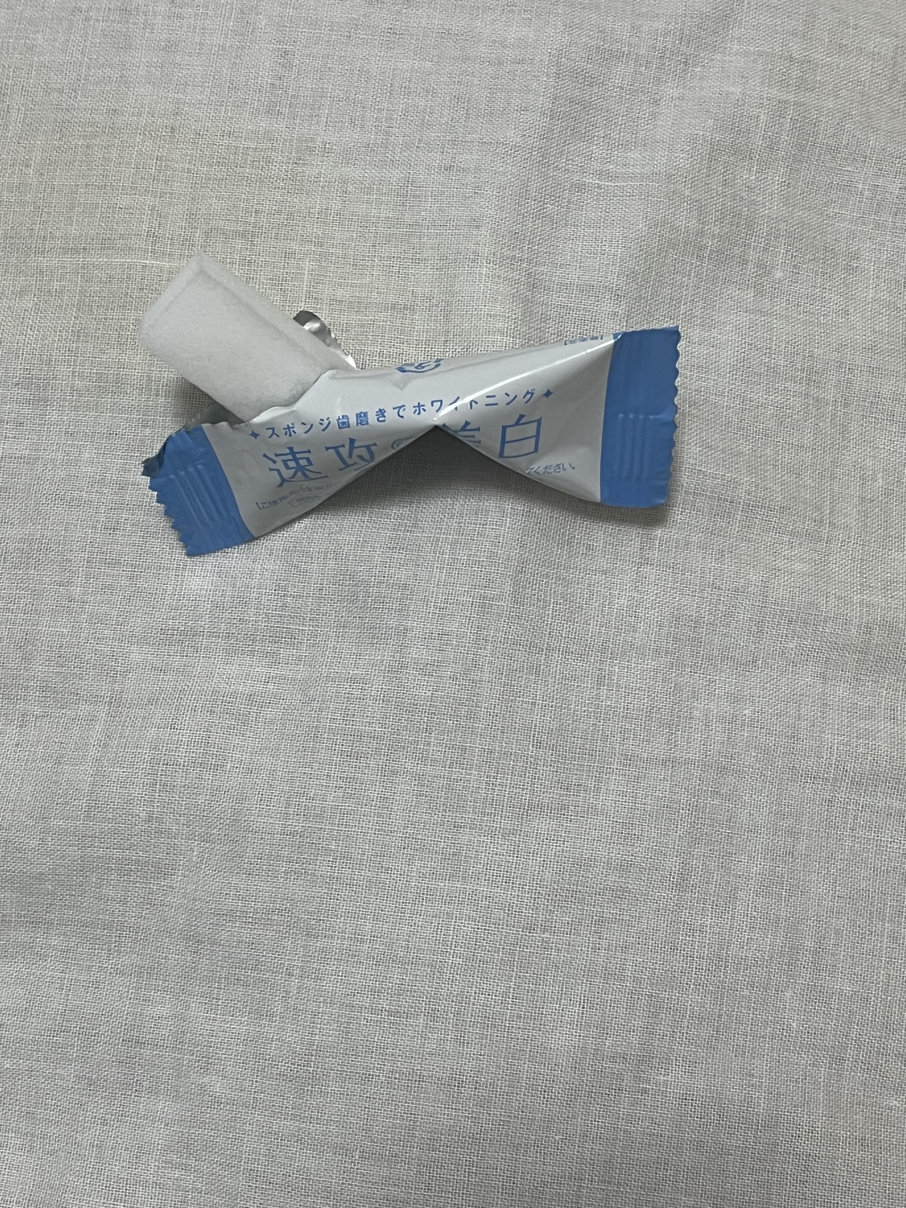 ミュゼホワイトニング 速攻美白 ポリリンキューブ 3個入り/ミュゼホワイトニング/歯磨き粉を使ったクチコミ（2枚目）