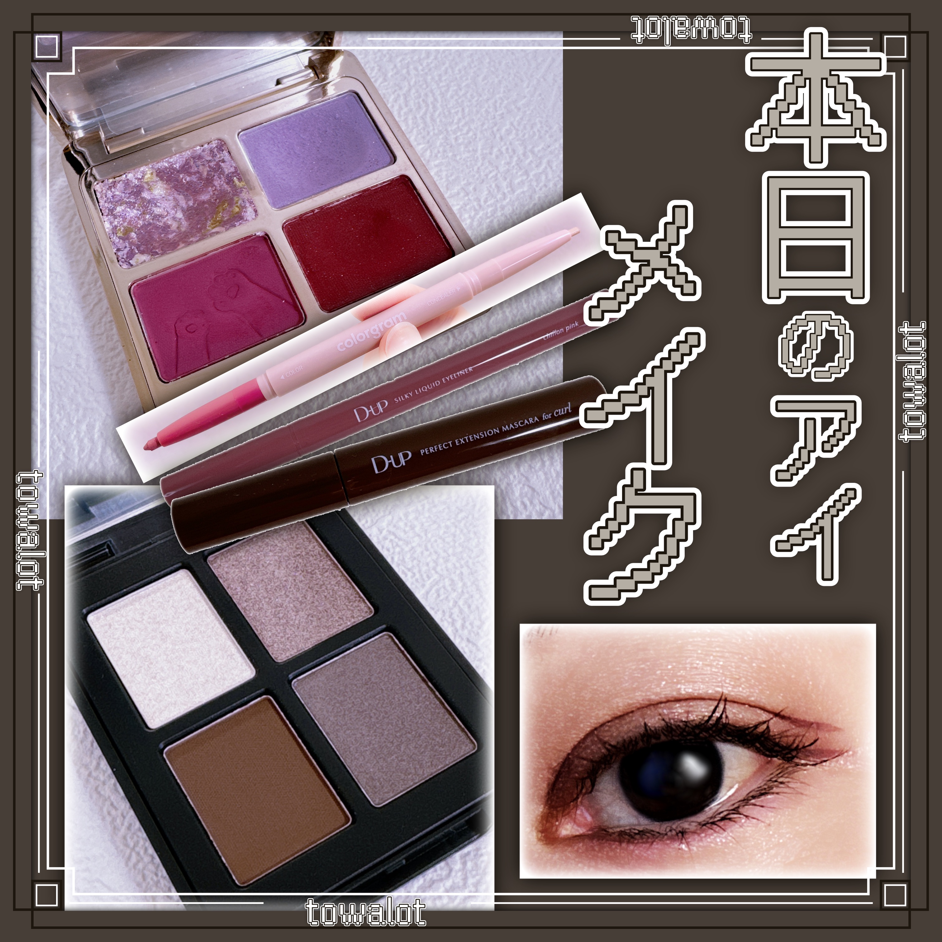 アニマルアイシャドウ(4シェード)/ZEESEA/アイシャドウパレットを使ったクチコミ（1枚目）