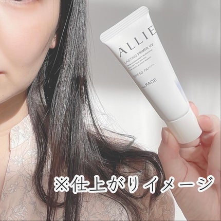 アリィー クロノビューティ ラスティングプライマーUV/アリィー/日焼け止めジェルを使ったクチコミ(4枚目)