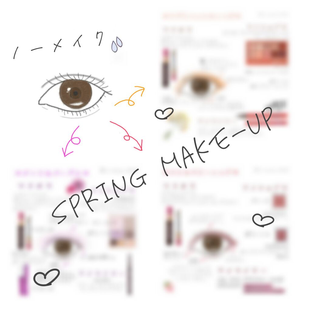 ✳Riria✳ on LIPS 「〜予告〜最近、だんだん暖かい日が増えてきました、、やっとこさ春..」(1枚目)