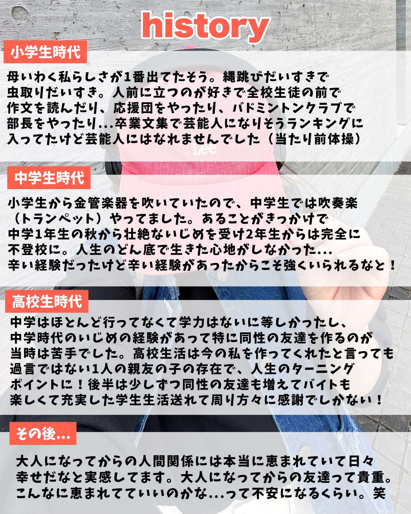 かおりんりん@16タイプパーソナルカラーアナリスト on LIPS 「【最新版かおりんりん📝自己紹介】⇒@kaorinrin0564..」(6枚目)