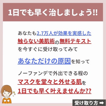 あなたの肌に合ったスキンケア💐コーくん先生 on LIPS 「【毛穴消したい人だけ見てください。】10年悩んだ毛穴の開き3日..」(9枚目)