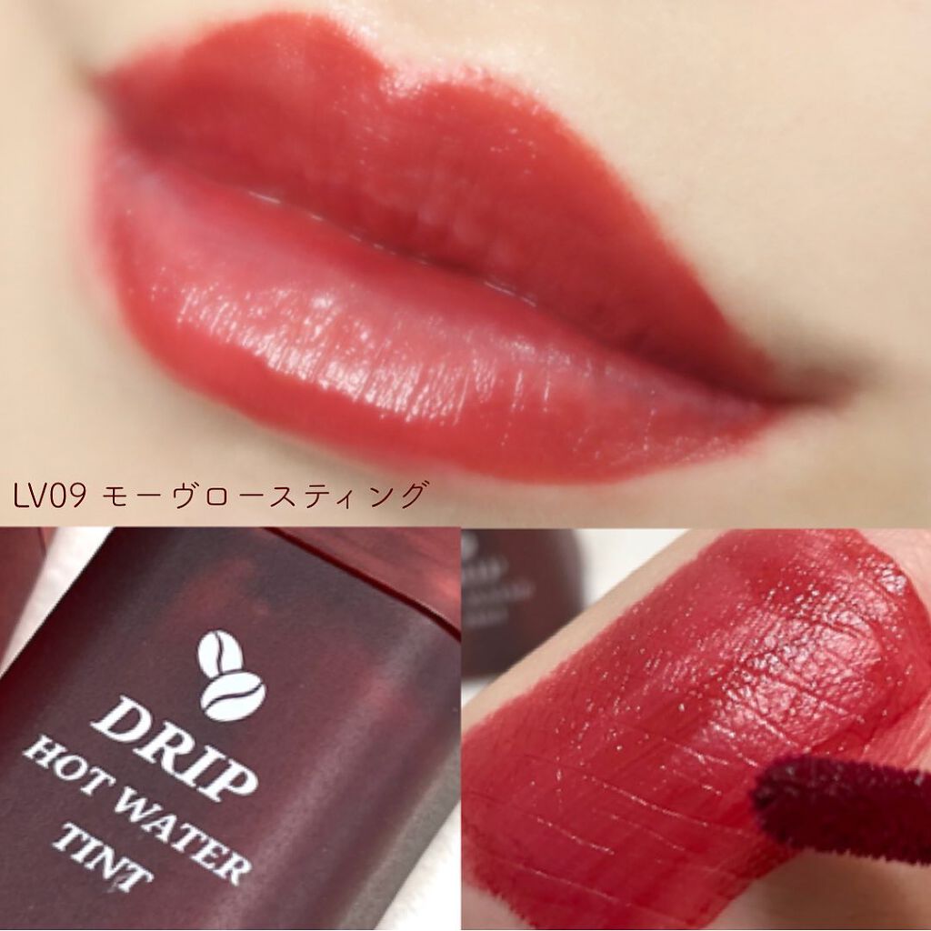 ドリップホットウォーターティント/BLACK ROUGE/リップティントを使ったクチコミ(5枚目)