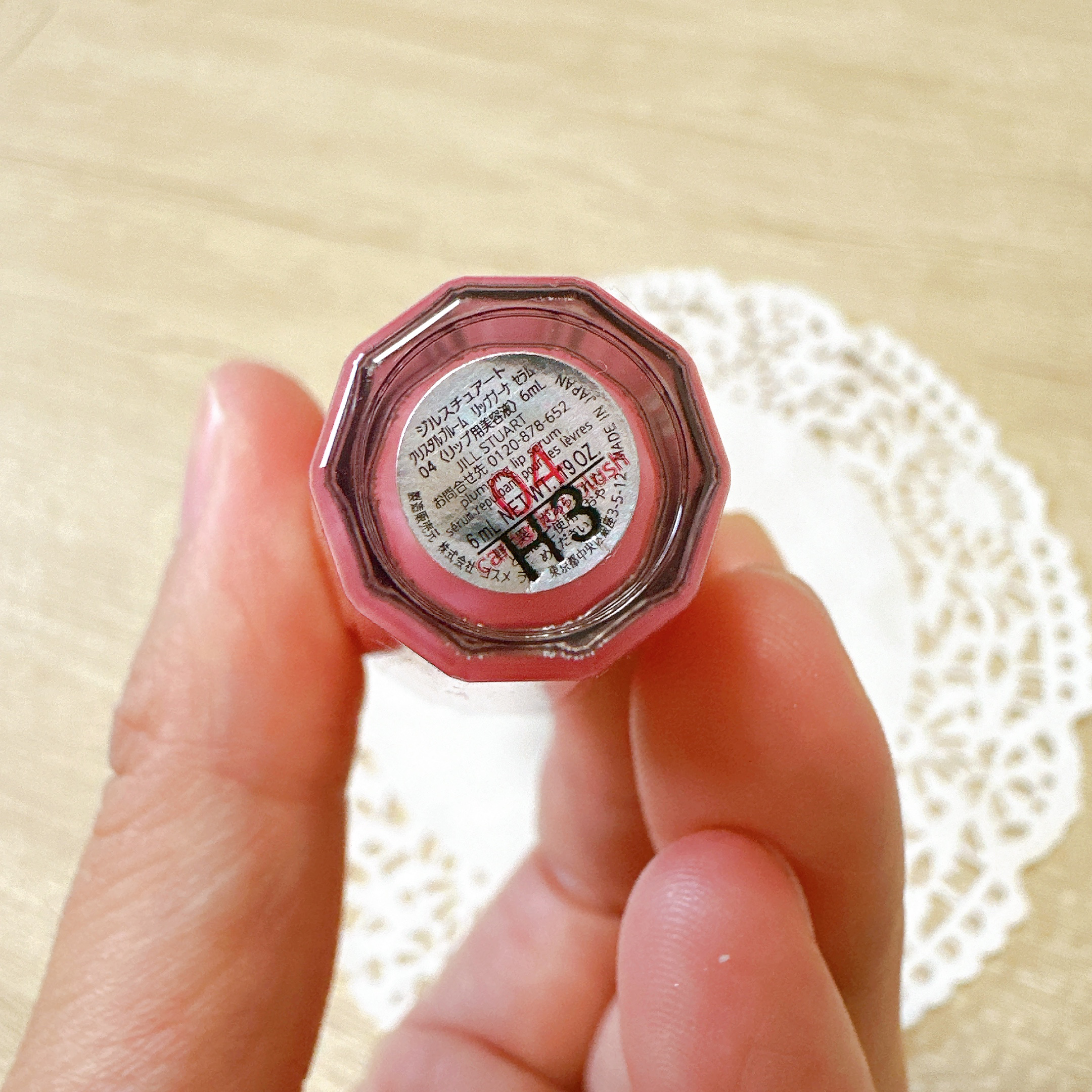 ジルスチュアート　クリスタルブルーム　リップブーケ セラム/JILL STUART/リッププランパーを使ったクチコミ（3枚目）