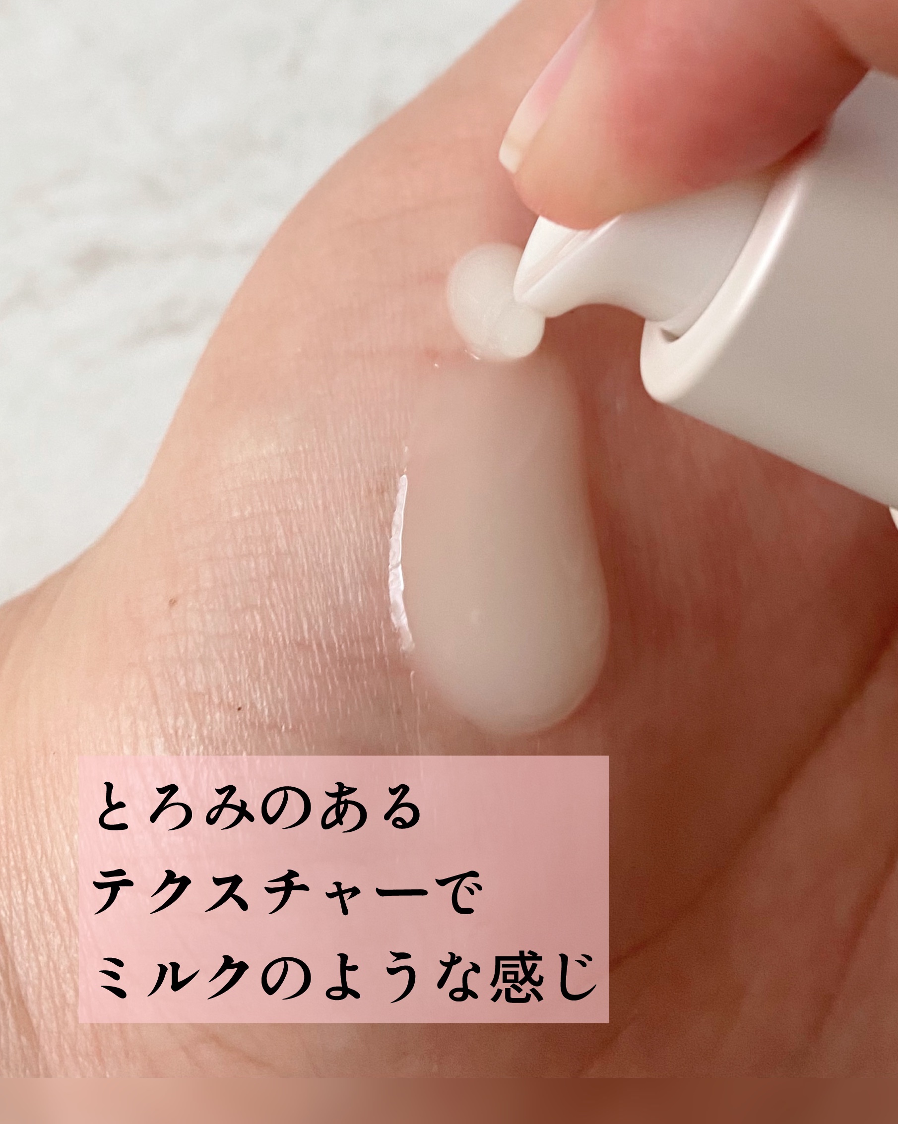 マイクロアクティブ リペアセラム/su:m37°/美容液を使ったクチコミ（3枚目）