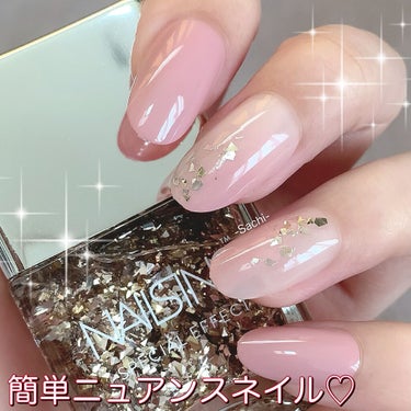 NAIL POLISH/nails inc./マニキュアを使ったクチコミ（1枚目）