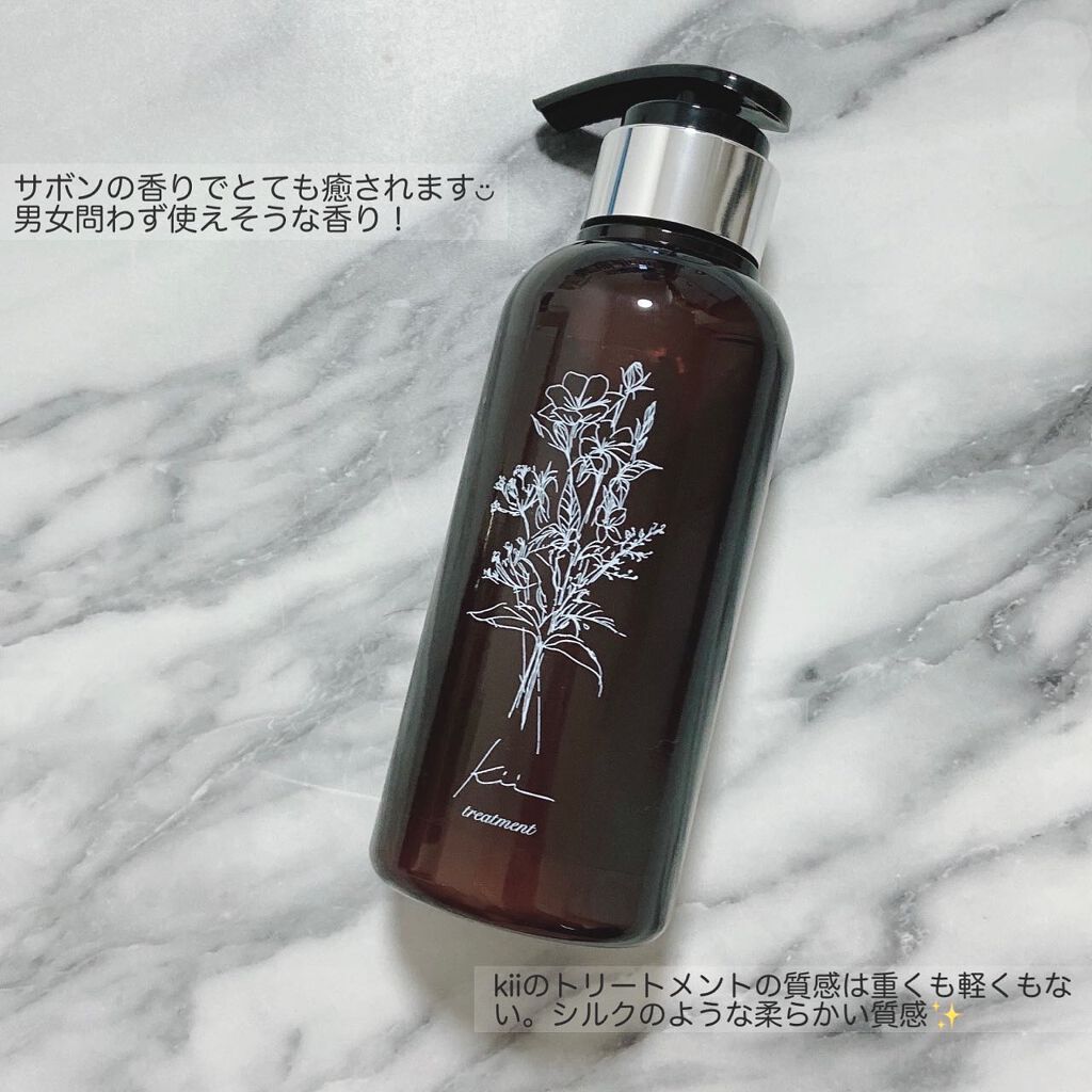 YᑌKᗩ on LIPS 「購入品紹介‼︎────────────✔︎kii☑︎髪質..」(4枚目)