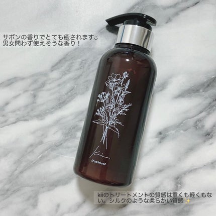 YᑌKᗩ on LIPS 「購入品紹介‼︎────────────✔︎kii☑︎髪質..」(4枚目)