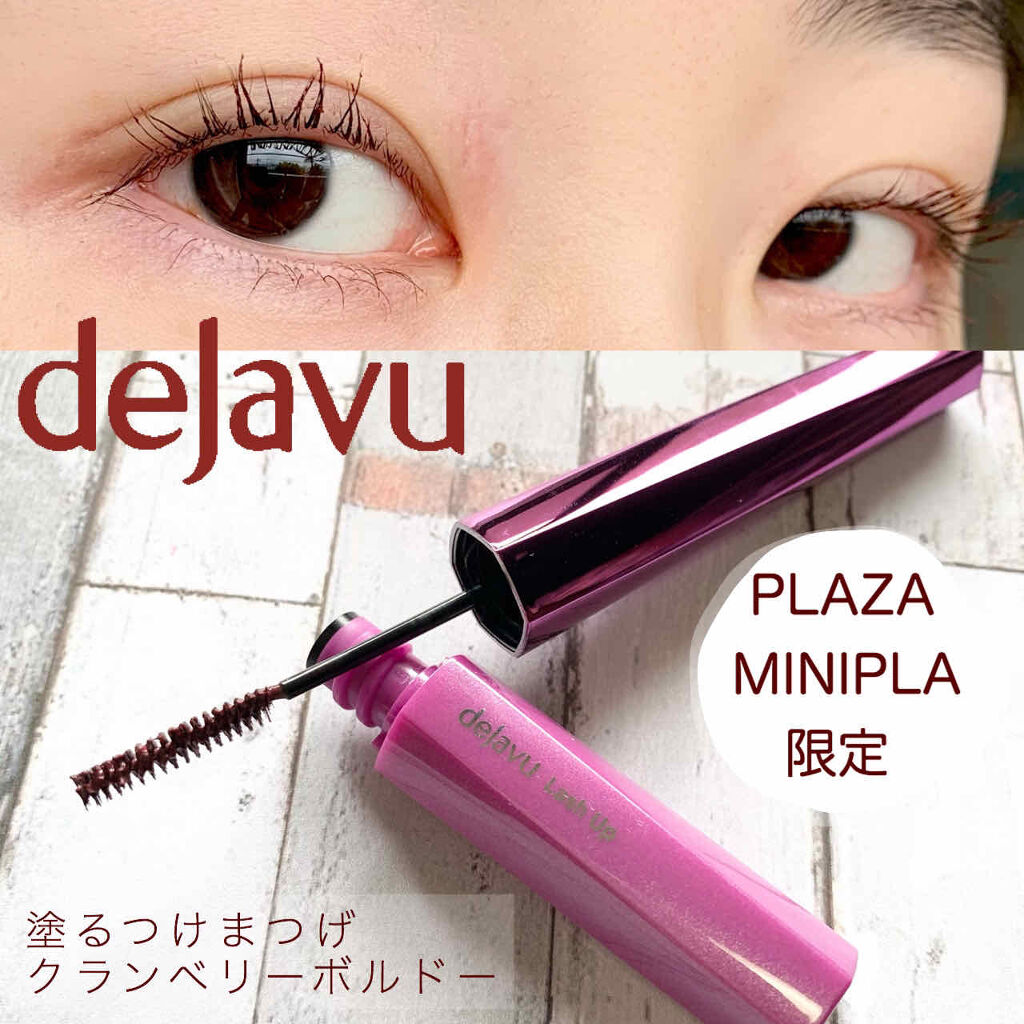「塗るつけまつげ」自まつげ際立てタイプ/デジャヴュ/マスカラを使ったクチコミ（1枚目）