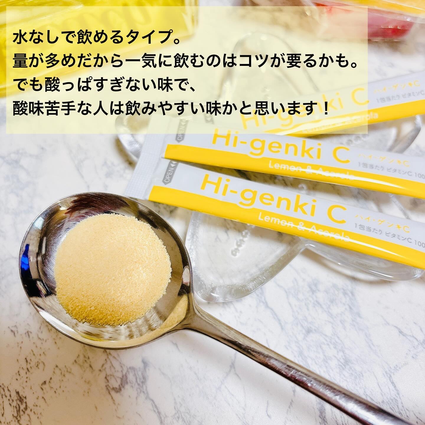 ハイ・ゲンキC/玄米酵素/健康サプリメントを使ったクチコミ（3枚目）