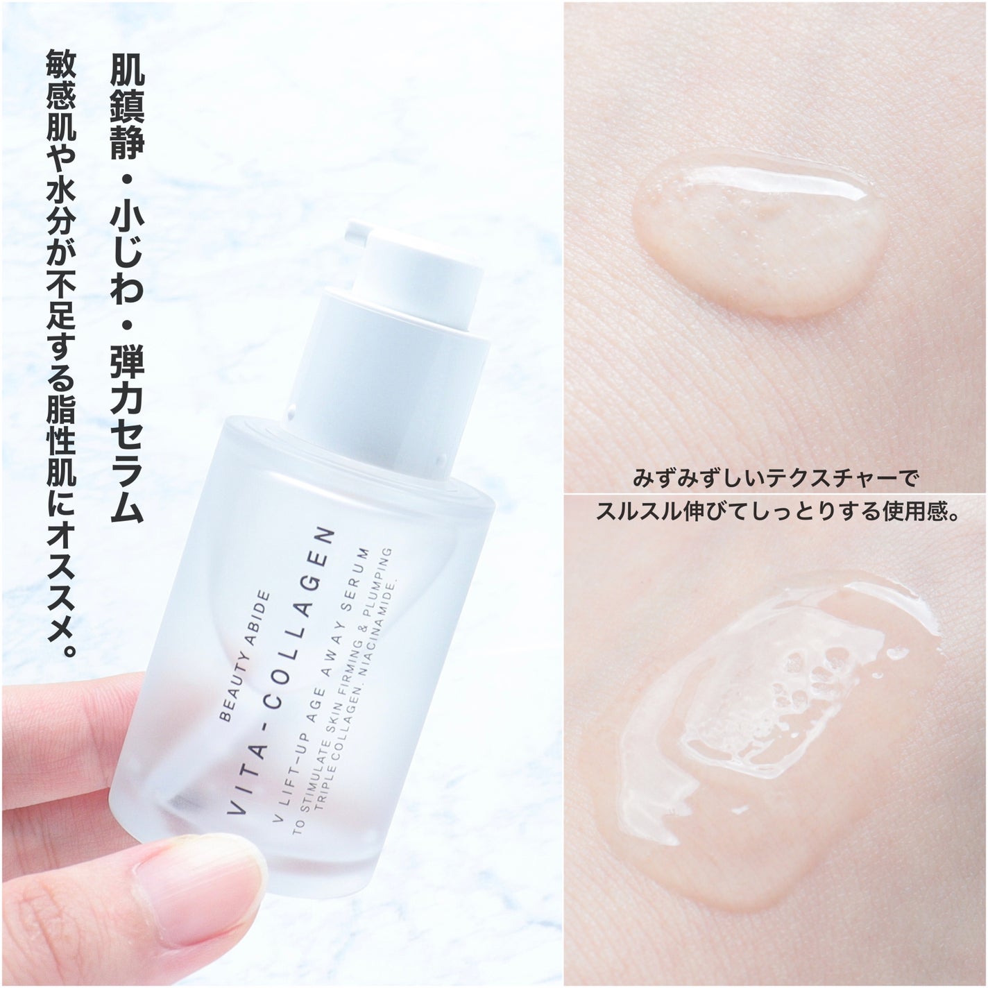 ビタコラーゲンベルベット モイスチャーバランシング クレンザー/BEAUTY ABIDE/クレンジングジェルを使ったクチコミ(3枚目)