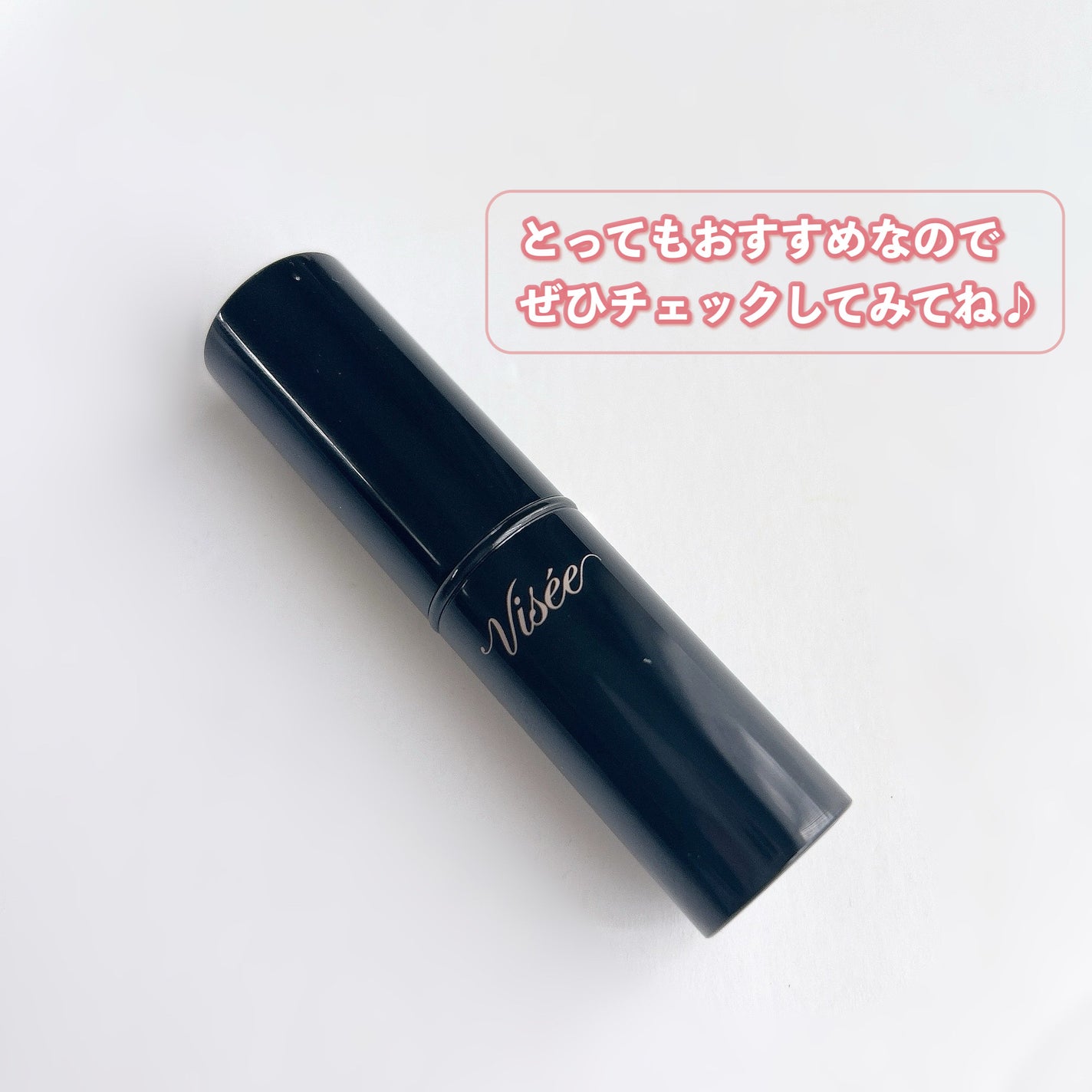 ネンマクフェイク ルージュ/Visée/口紅を使ったクチコミ(4枚目)