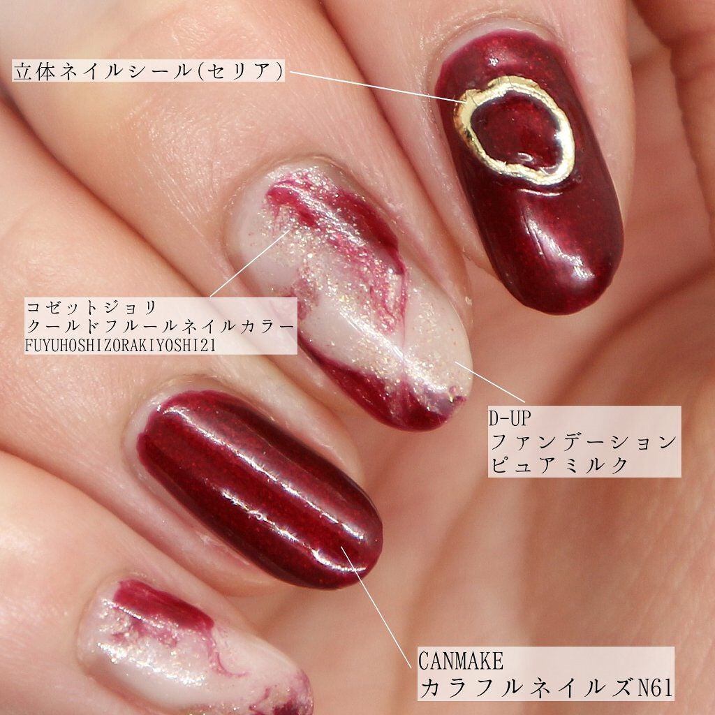 カラフルネイルズ/キャンメイク/マニキュアを使ったクチコミ(2枚目)