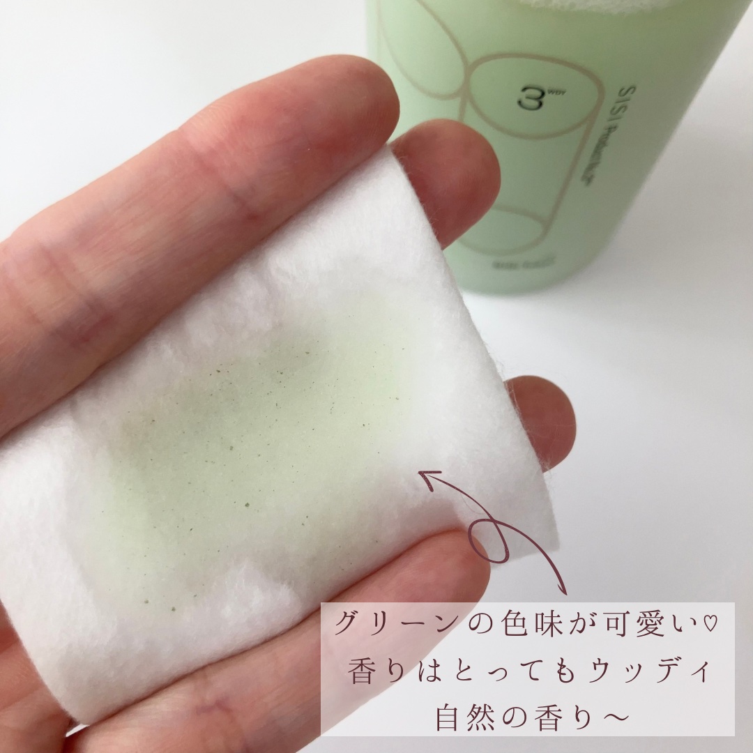 を使ったクチコミ（2枚目）