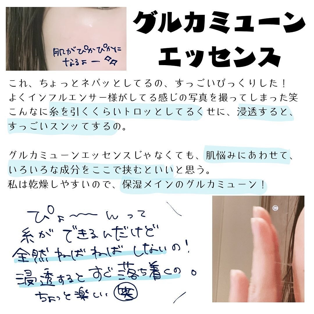 リードルショット300/VT/美容液を使ったクチコミ(4枚目)