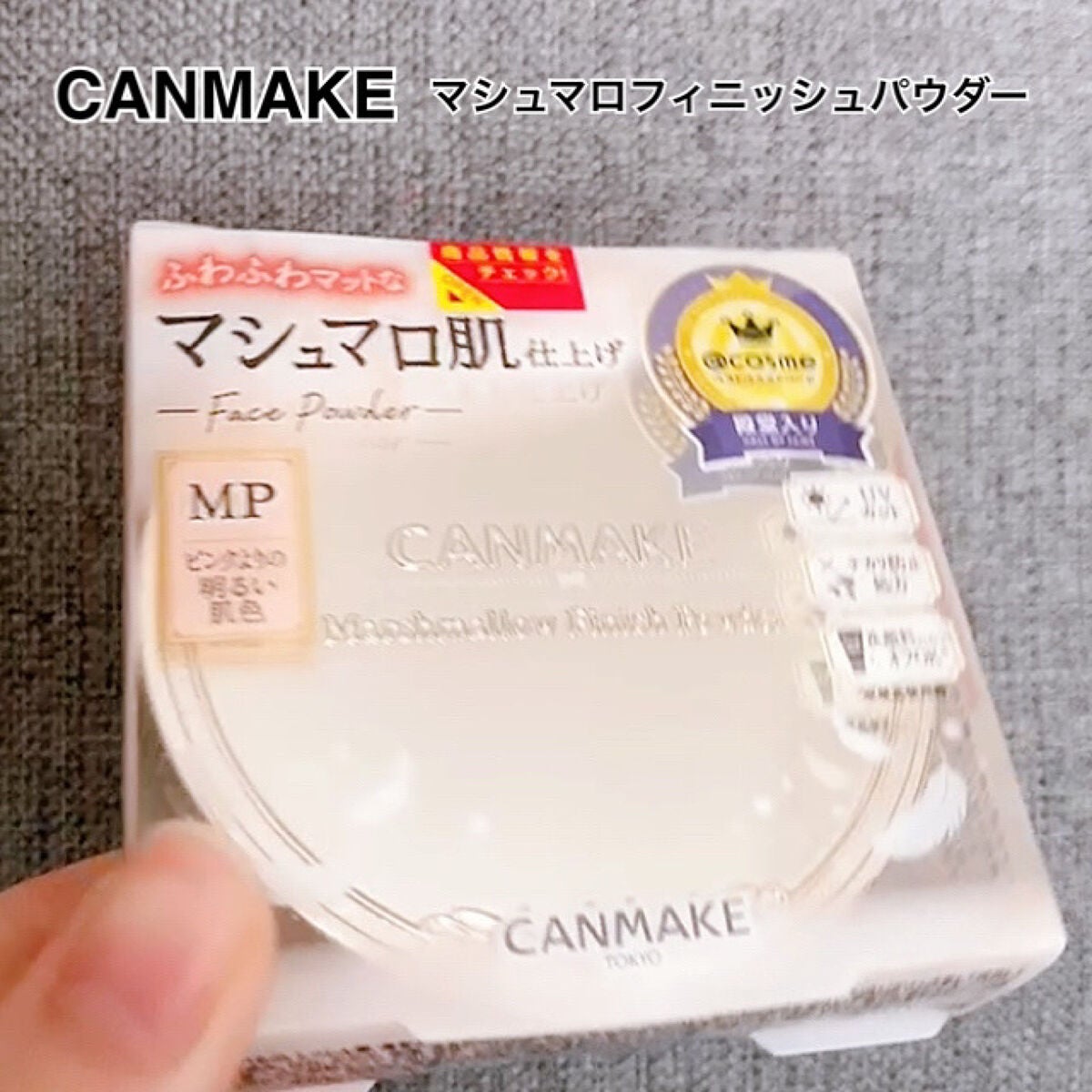 華やかピンクメイクセット LIPSフェスタ Winter 2023/LIPS/メイクアップキットを使ったクチコミ(4枚目)