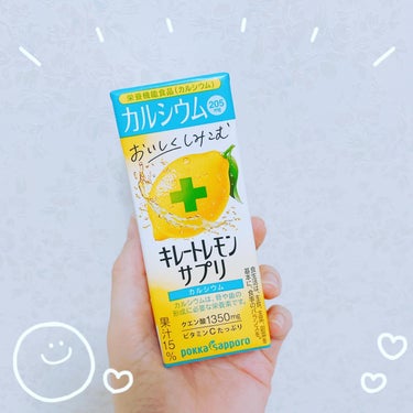 キレートレモンサプリカルシウム/Pokka Sapporo (ポッカサッポロ)/ドリンクを使ったクチコミ（1枚目）