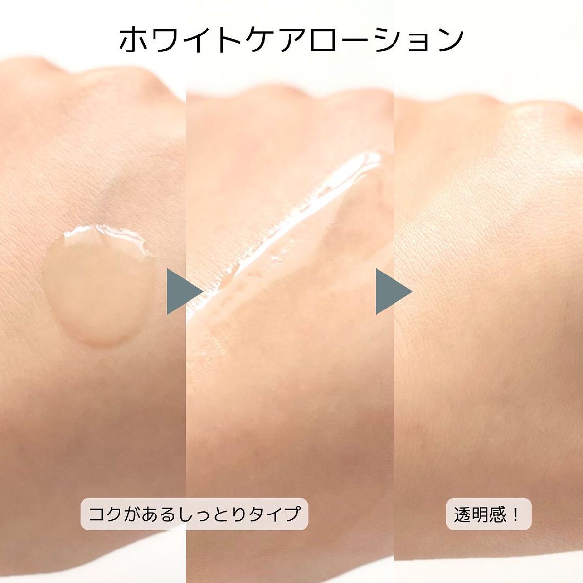 ブライトニングケア ローション RM（医薬部外品） 180ml(詰め替え用)/アクアレーベル/化粧水を使ったクチコミ（3枚目）