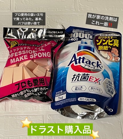 ソフィ Kiyora 贅沢吸収 ホワイトフローラルの香り/ソフィ/ナプキンを使ったクチコミ(2枚目)