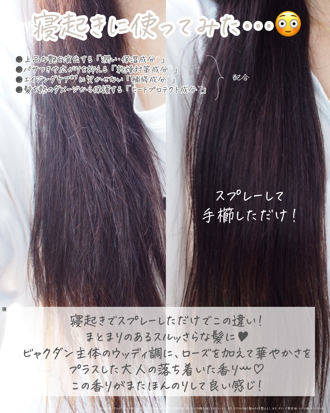 Hair filter モイスチャースプレー/SANUS HAIR FILTER/ヘアスプレーを使ったクチコミ（3枚目）