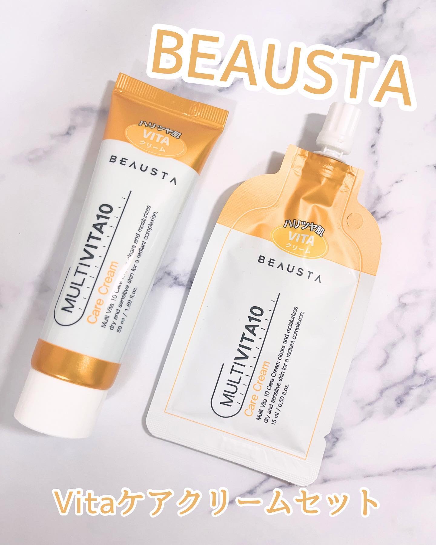 ビュースタ VITAケアクリーム/BEAUSTA/フェイスクリームを使ったクチコミ（1枚目）