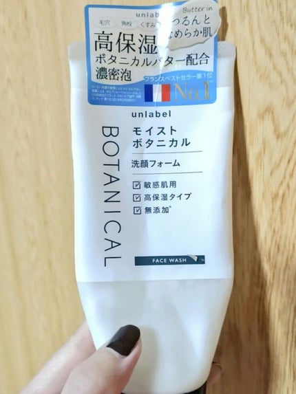 を使ったクチコミ(1枚目)