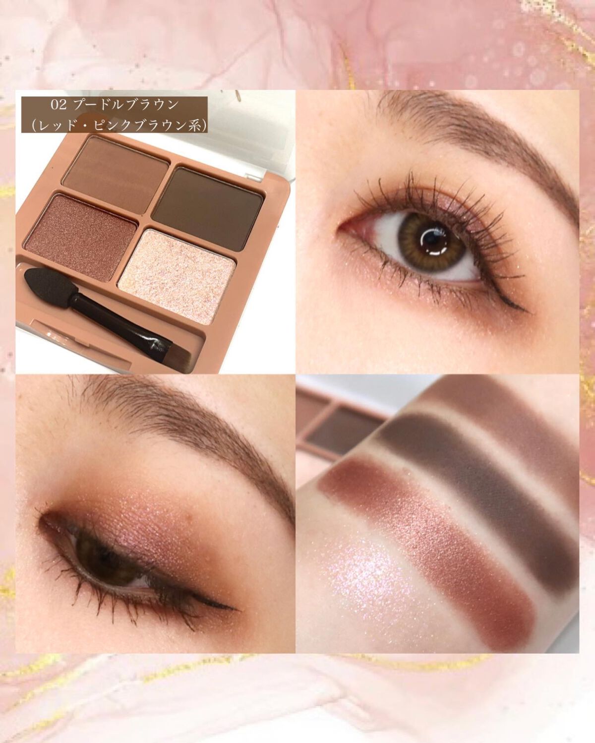 わんだふるアイカラー/KIREI FACTORY/アイシャドウパレットを使ったクチコミ(4枚目)