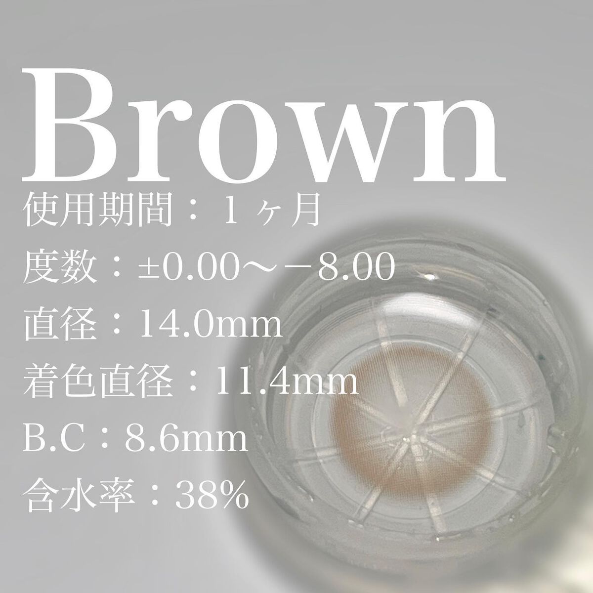 Dewy Kristin Monthly - ブラウン/Hapa kristin/カラーコンタクトレンズを使ったクチコミ（3枚目）