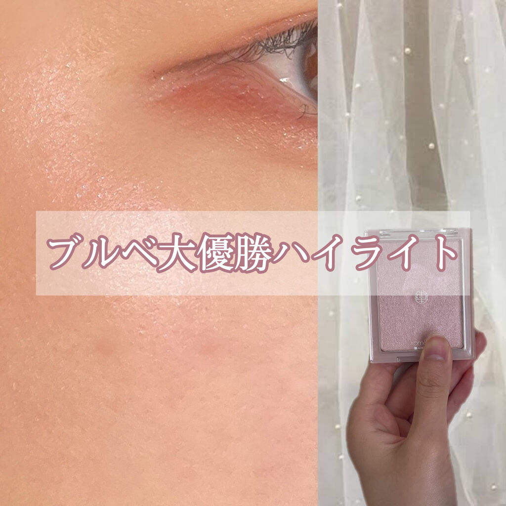 ヴェールライター/rom&nd/パウダーハイライトを使ったクチコミ（1枚目）