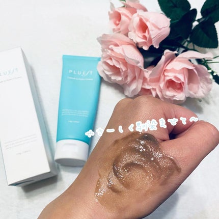 カプセルインハイドロクレンズ/PLUEST/クレンジングジェルを使ったクチコミ(4枚目)