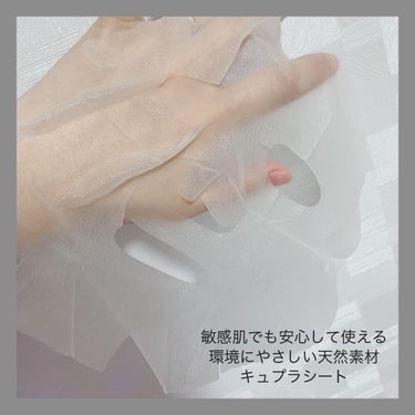 PROTECT BARRIER RENEWING MASK/EVIDIN/シートマスク・パックを使ったクチコミ（3枚目）