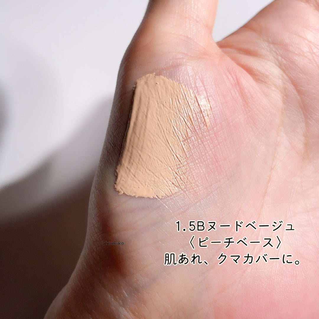 ダーマシンコンシーラー/23years old/リキッドコンシーラーを使ったクチコミ(3枚目)