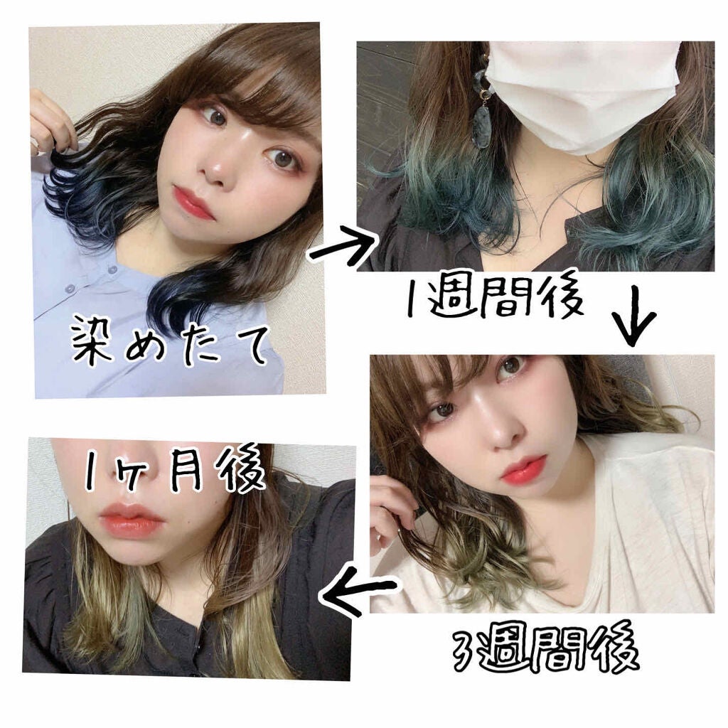 ミラクルズ カラーシャイン シャンプー/トリートメント/パンテーン/市販シャンプーを使ったクチコミ(2枚目)