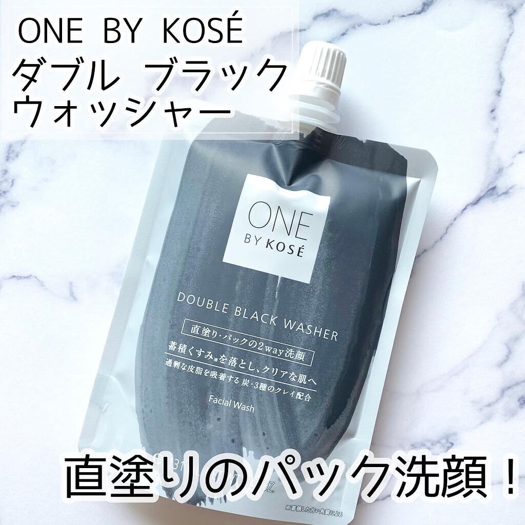 ダブル ブラック ウォッシャー/ONE BY KOSE/その他洗顔料を使ったクチコミ（1枚目）