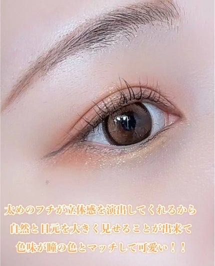 Big Glowy 1day/OLENS/ワンデー(1DAY)カラコンを使ったクチコミ(2枚目)