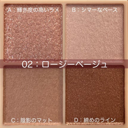 ベージュトーンアイシャドウ/CEZANNE/アイシャドウパレットを使ったクチコミ(5枚目)