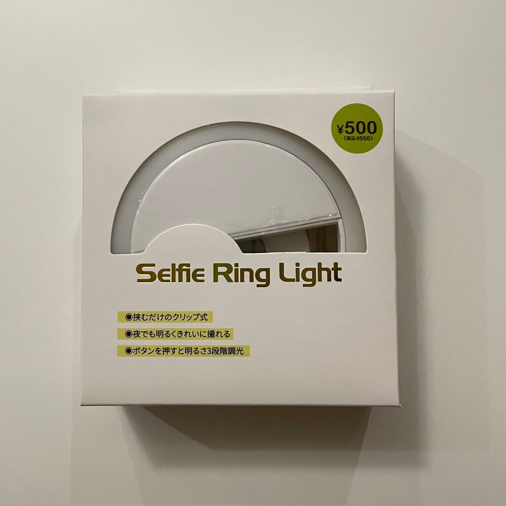 セルフィリングライト/3COINS/その他を使ったクチコミ(2枚目)