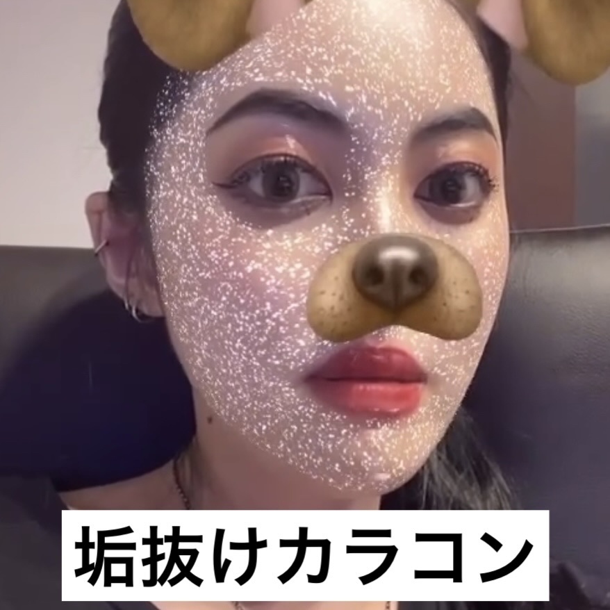 BELLSiQUE 1day/ベルシーク/ワンデー（１DAY）カラコンを使ったクチコミ（1枚目）