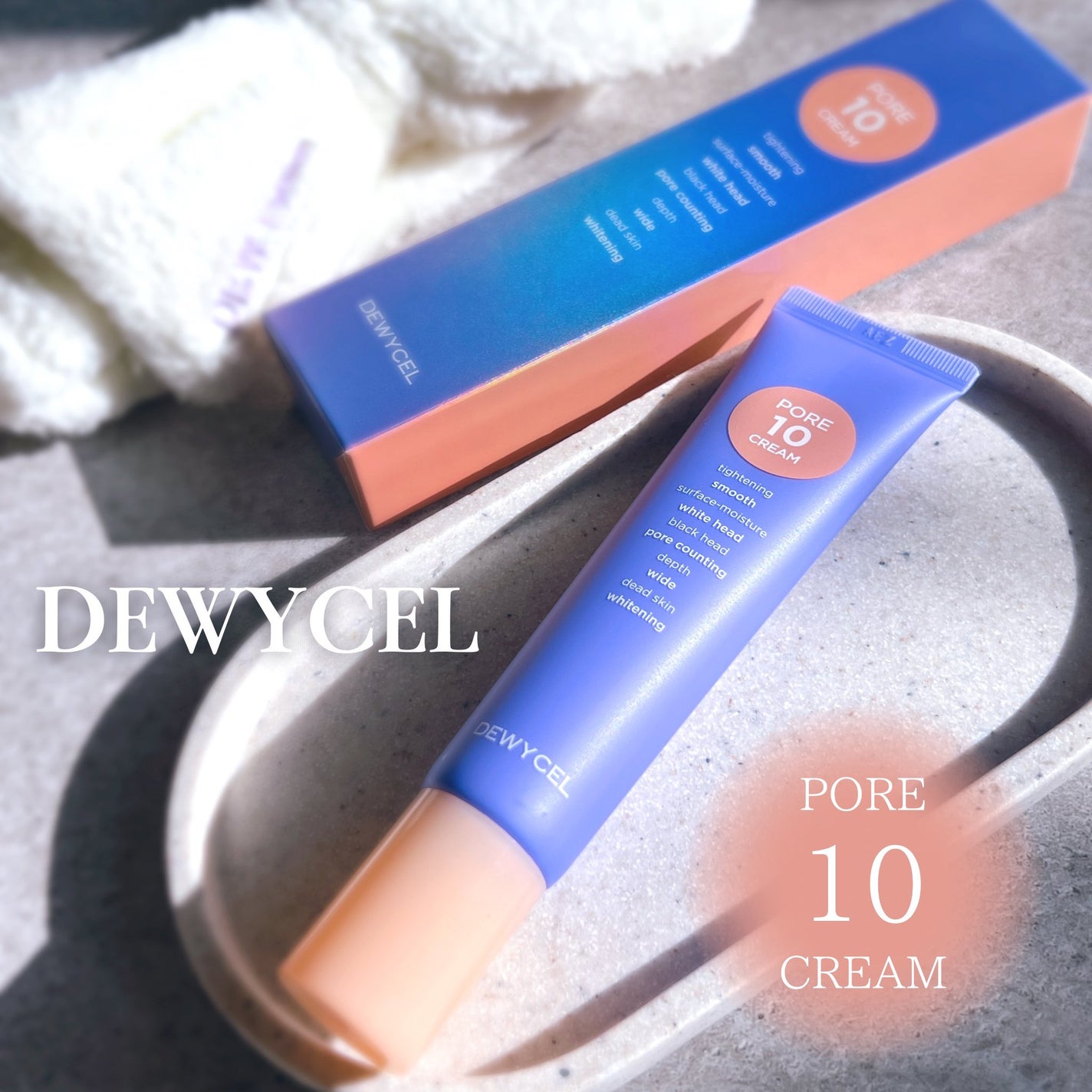 ポアーテンクリーム/DEWYCEL/化粧下地を使ったクチコミ(1枚目)