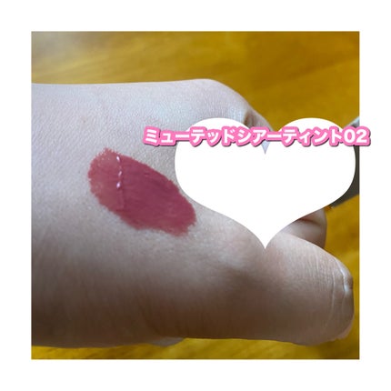 ミューテッドシアーティント/Ririmew/リップティントを使ったクチコミ(2枚目)