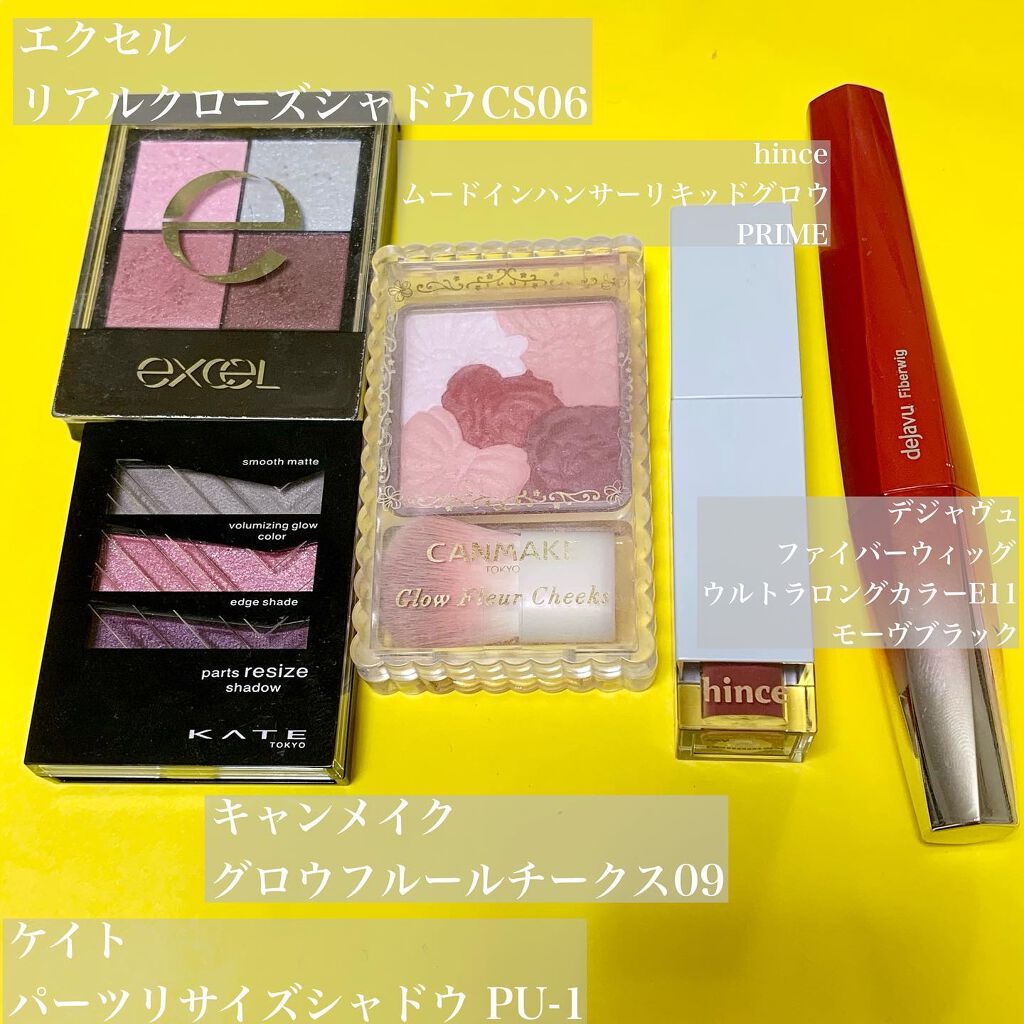 「塗るつけまつげ」ロングタイプ/デジャヴュ/マスカラを使ったクチコミ(2枚目)